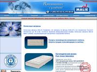 �������� ������� Malie (����),��������� �������,������� �� �������,������ ���������,�������������� ������� � ��������� Malie,��������